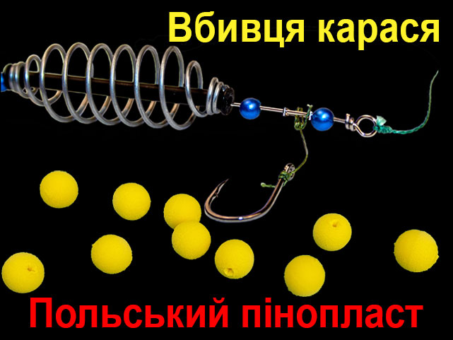 Польський пенопласт