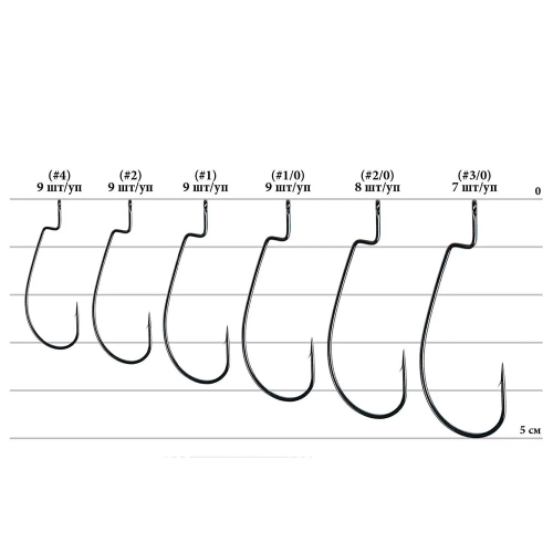 Decoy Worm15 Dream Hook - 2