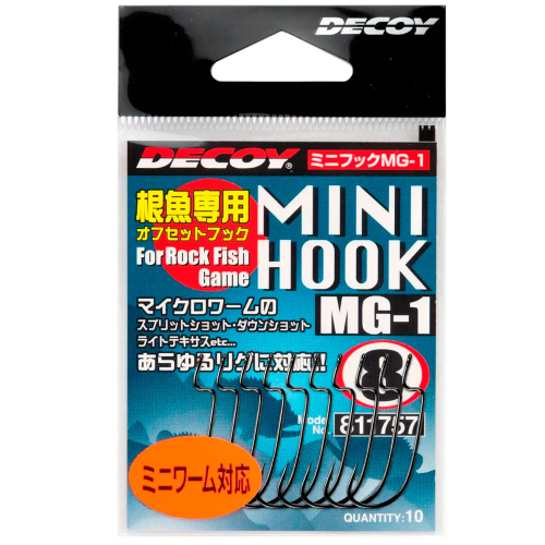 Decoy Mini Hook MG-1 - 3