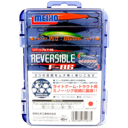 Коробка MEIHO Reversible F-86 140x104x22 clear - 1