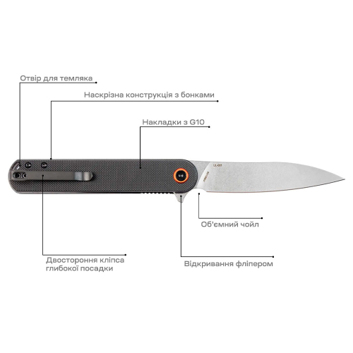 Нож Skif Townee SW Black - 6
